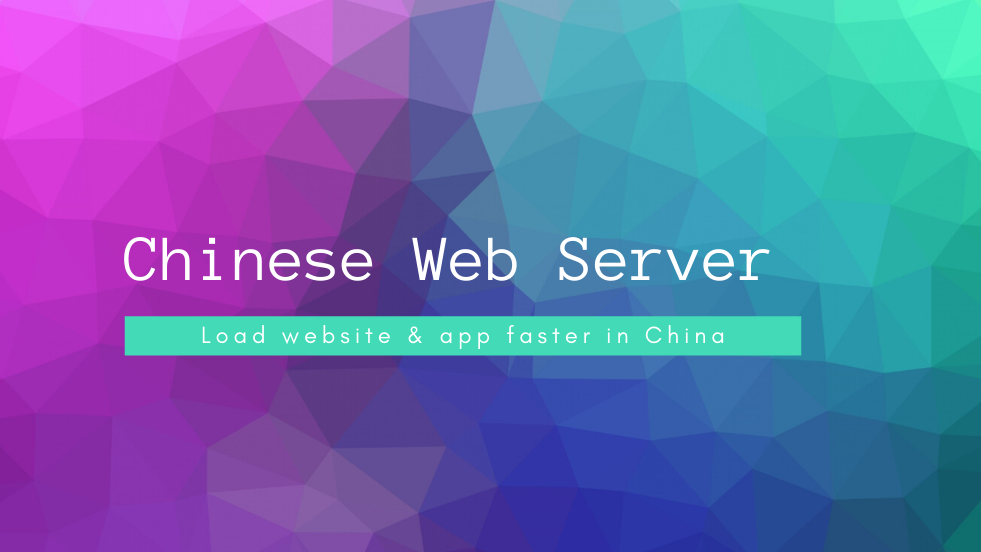 Load your website fast in China. High Speed Chinese Cloud Web Server (Standard)